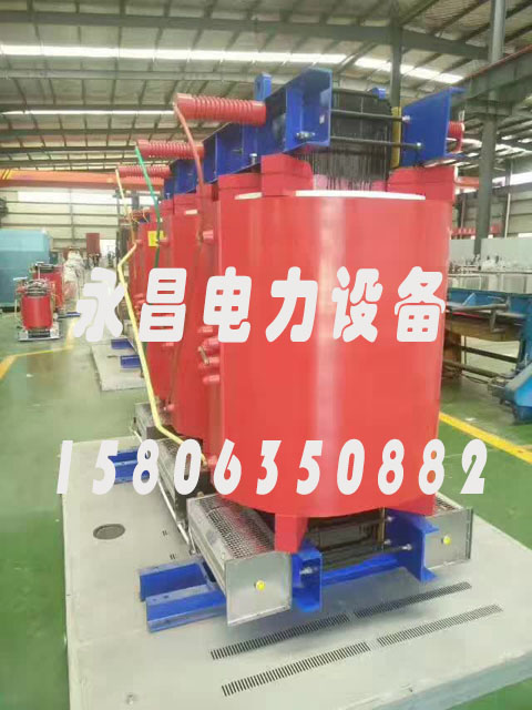 西宁SCBH15-160KVA/10KV/0.4KV非晶合金干式变压器