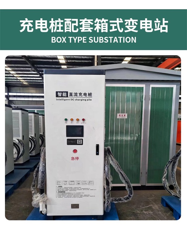 西宁汽车充电桩变压器